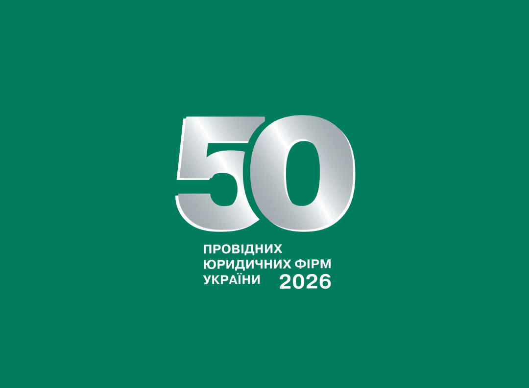 Ilyashev & Partners Ranked Second in Ukraine’s Top 50 Law Firms 2026 - background image