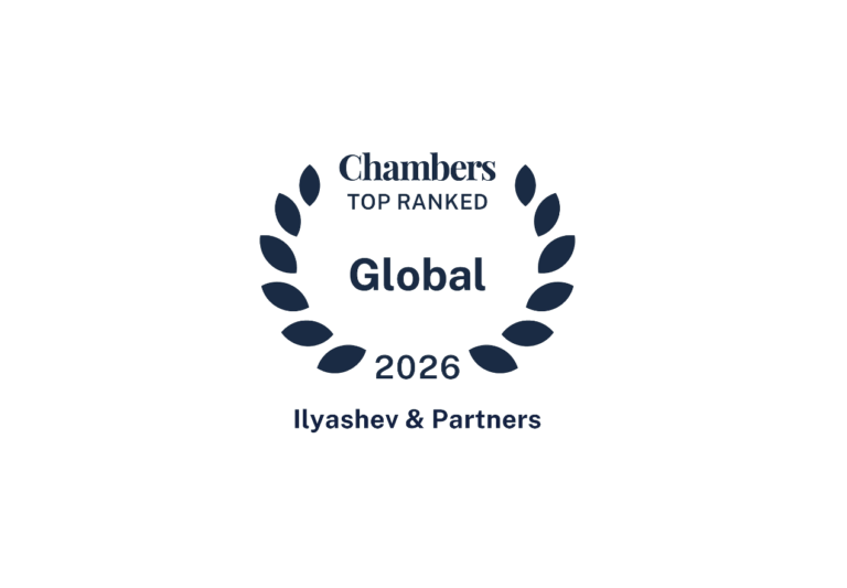Chambers Global 2026: Ilyashev & Partners – Band 1 Firm in Dispute Resolution in Ukraine