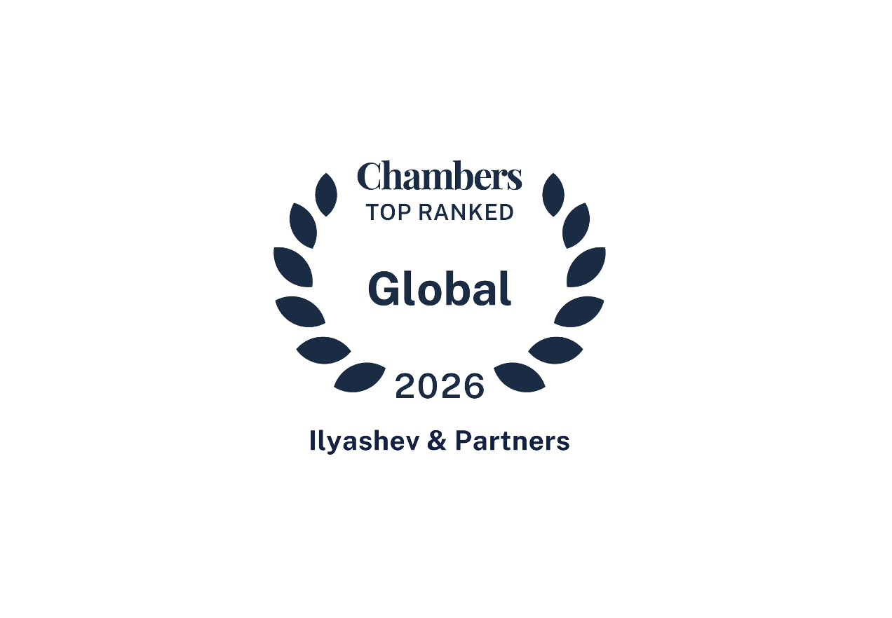 Chambers Global 2026: Ilyashev & Partners – Band 1 Firm in Dispute Resolution in Ukraine - background image