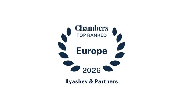 Chambers Europe 2026 Recognises Ilyashev & Partners as Top-Tier Firm in Ukraine