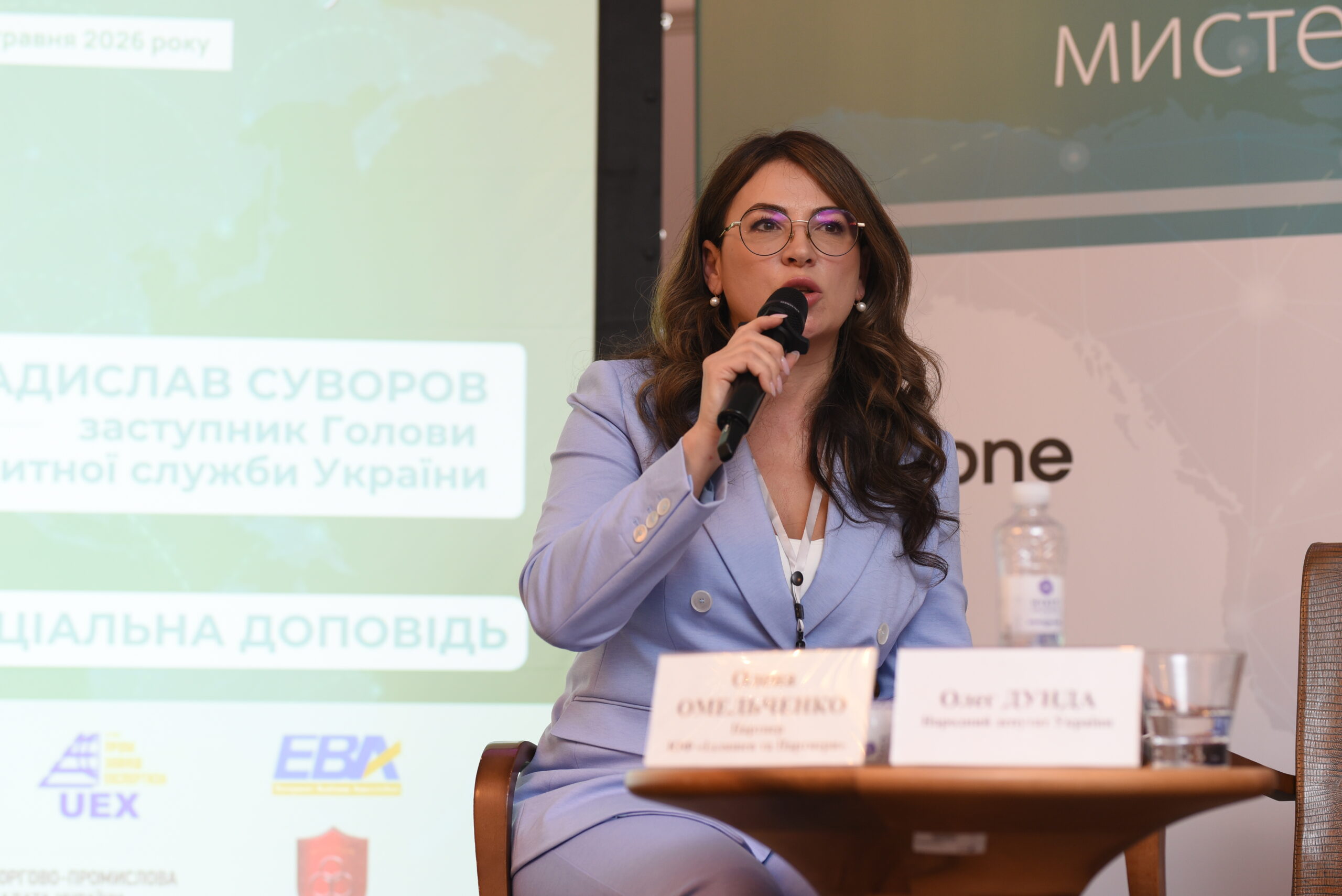 Domestic Market Protection and European Integration: “Trade Wars: Art of Protection” Conference Key Takeaways - background image