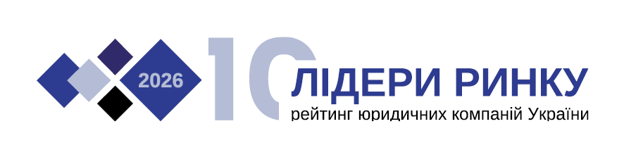 Market Leaders 2026 Ukraine Ilyashev & Partners