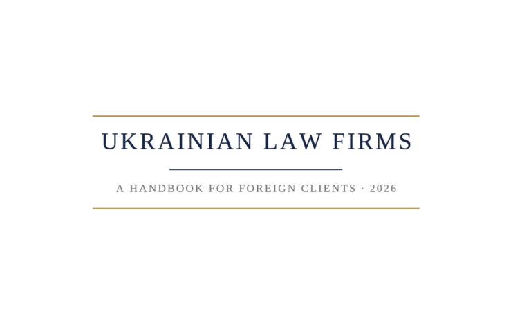 Ukrainian Law Firms 2026: «Ильяшев и Партнеры» – среди лидеров рынка в 23 практиках